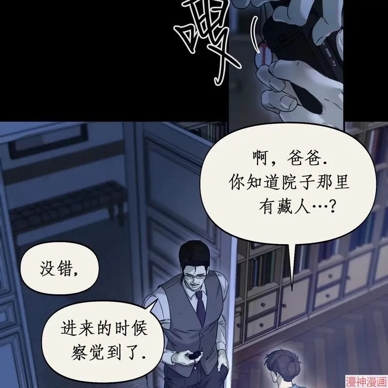 第20话 第28页
