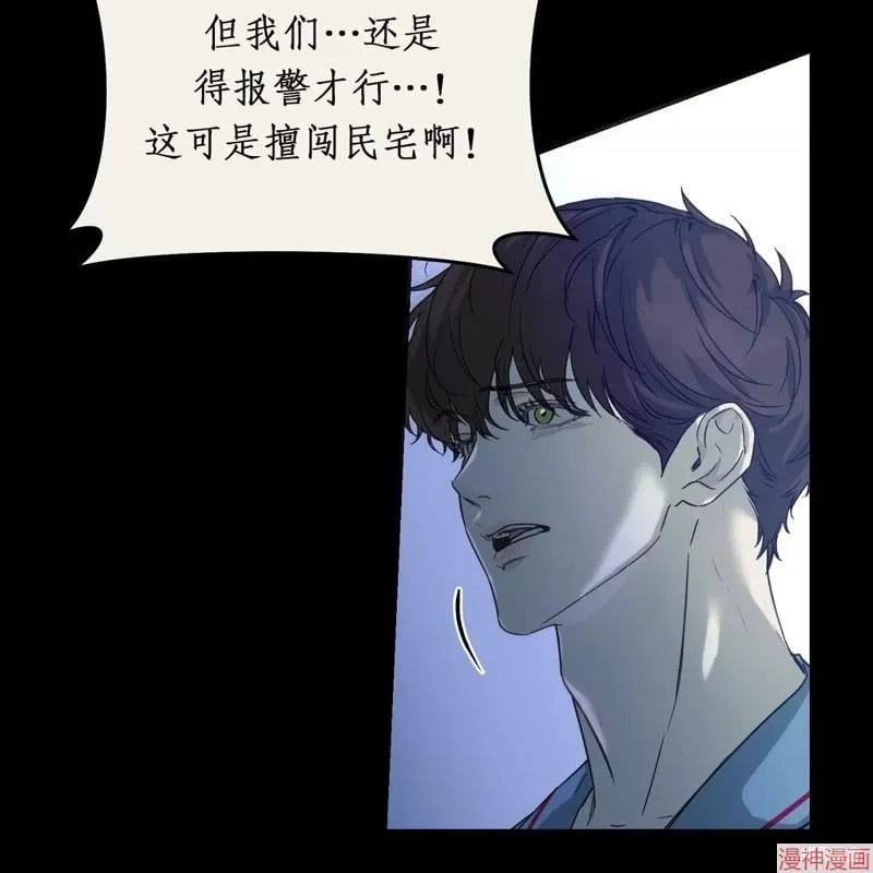 第20话 第30页