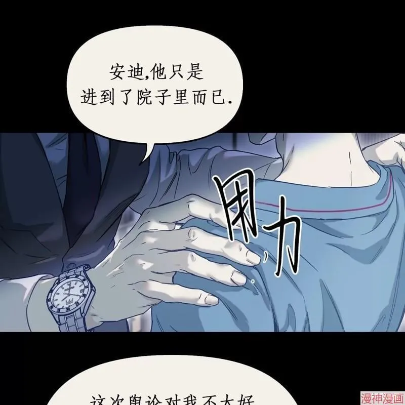 第20话 第31页