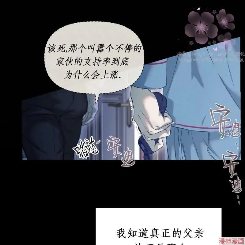 第20话 第33页
