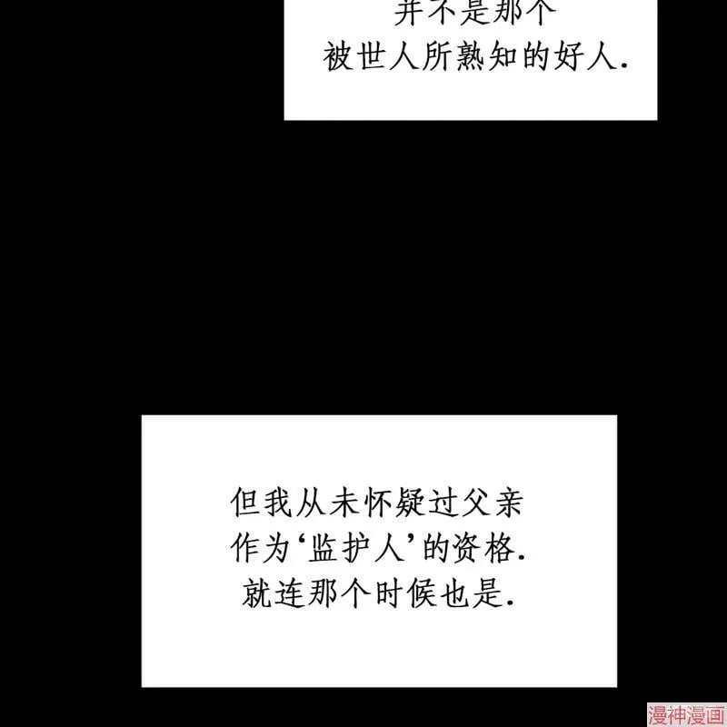 第20话 第34页