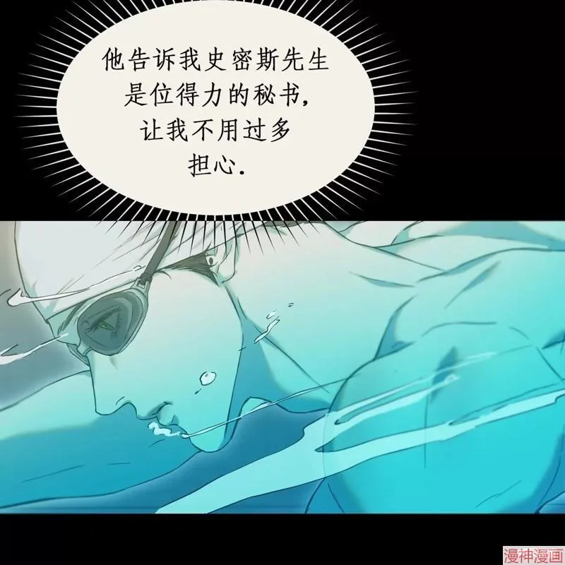 第20话 第37页