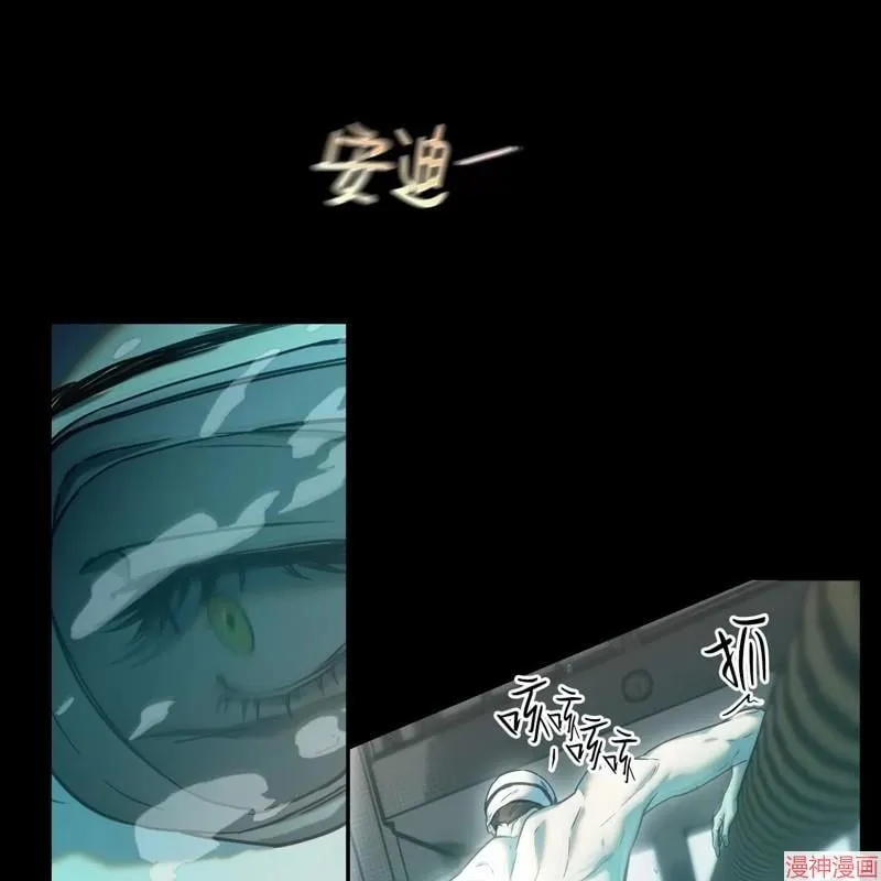 第20话 第38页