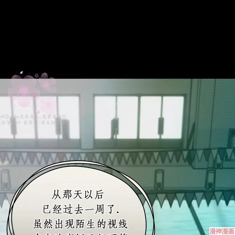 第20话 第40页