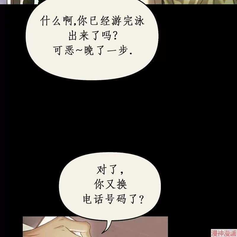 第20话 第46页