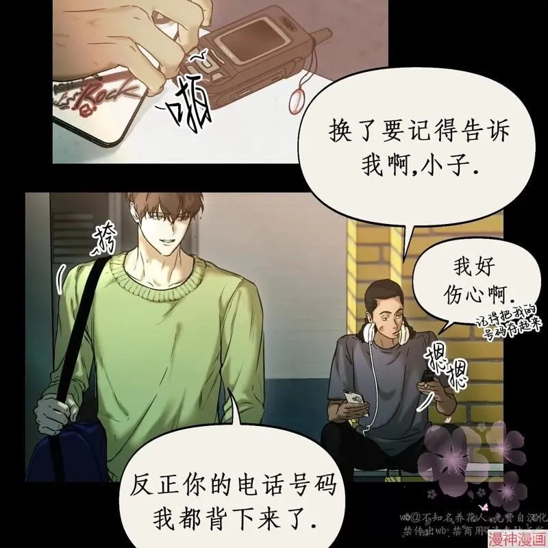 第20话 第47页