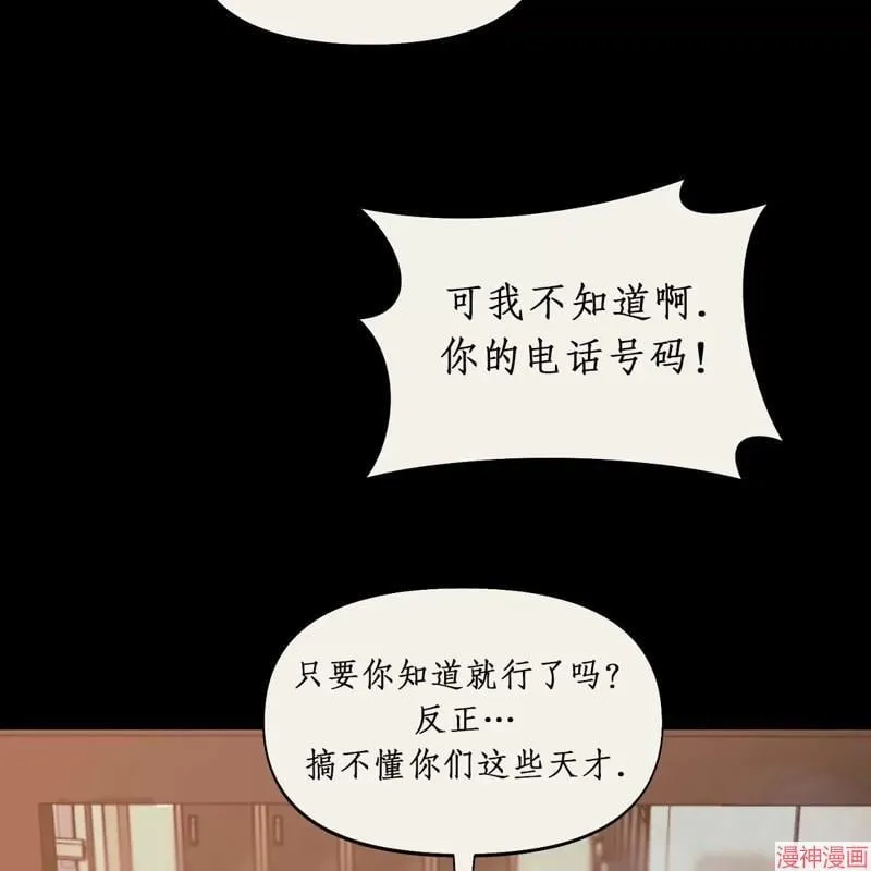 第20话 第48页