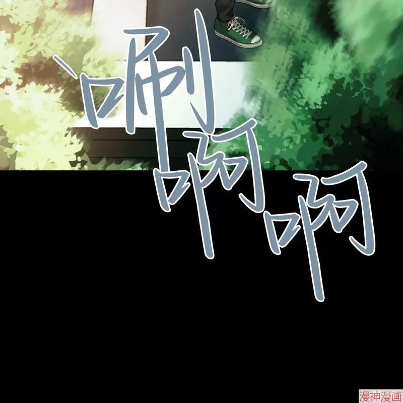第20话 第50页