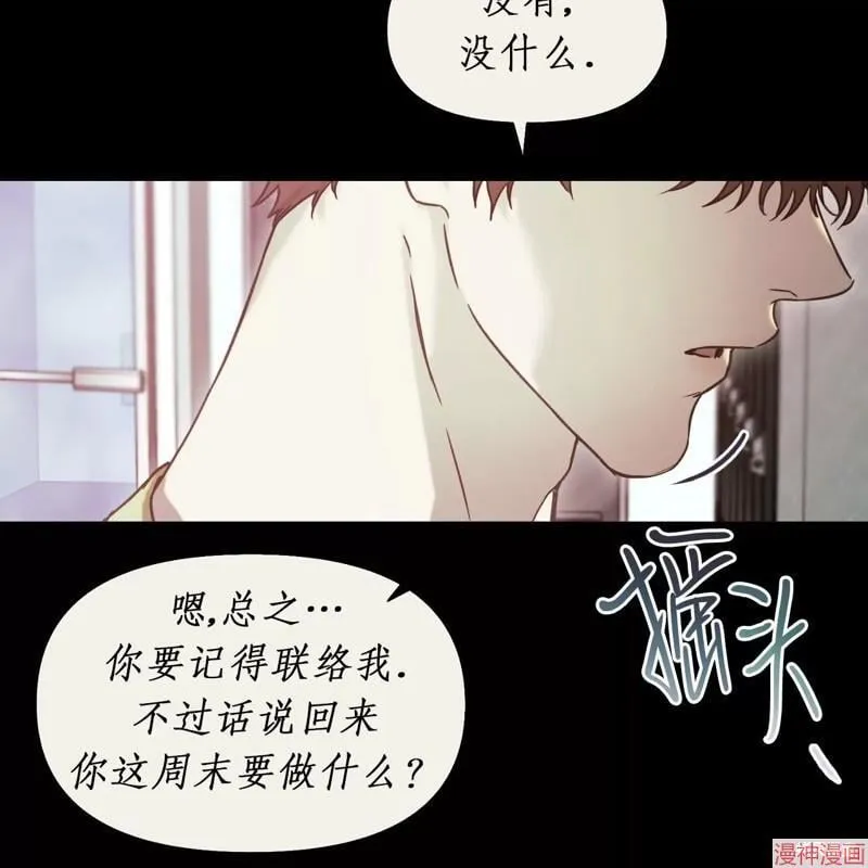 第20话 第52页
