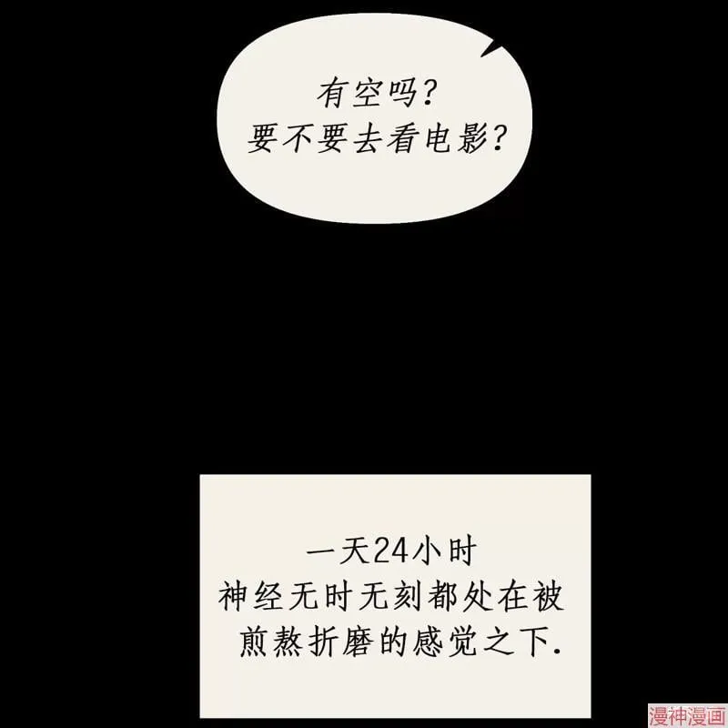 第20话 第53页