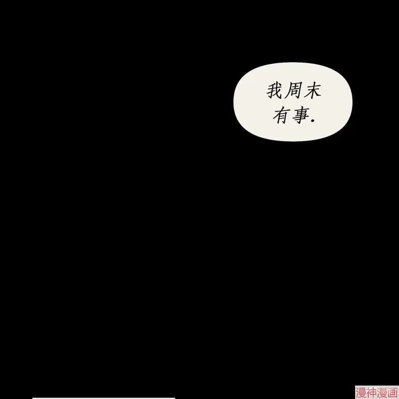 第20话 第54页
