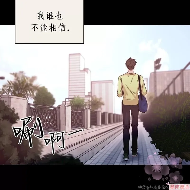 第20话 第55页
