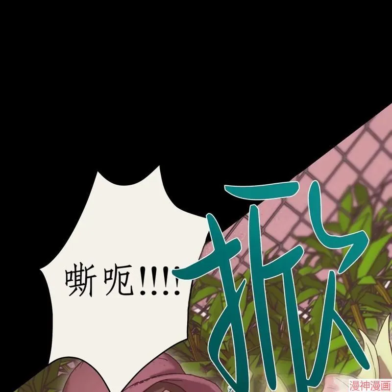 第20话 第60页