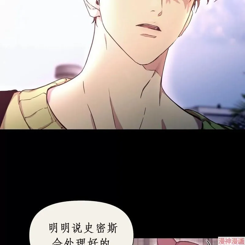 第20话 第63页