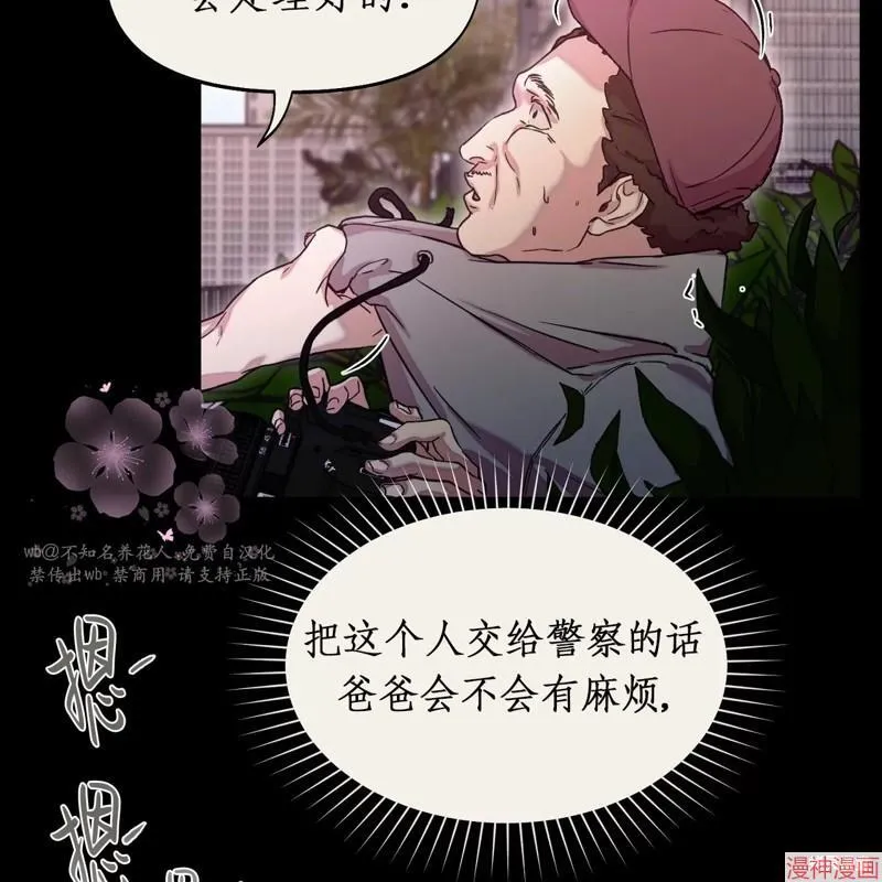 第20话 第64页