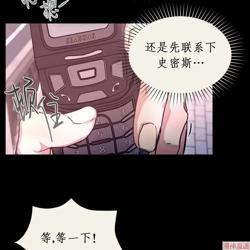 第20话 第65页