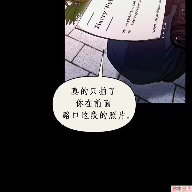 第20话 第68页