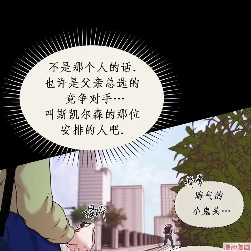 第20话 第70页