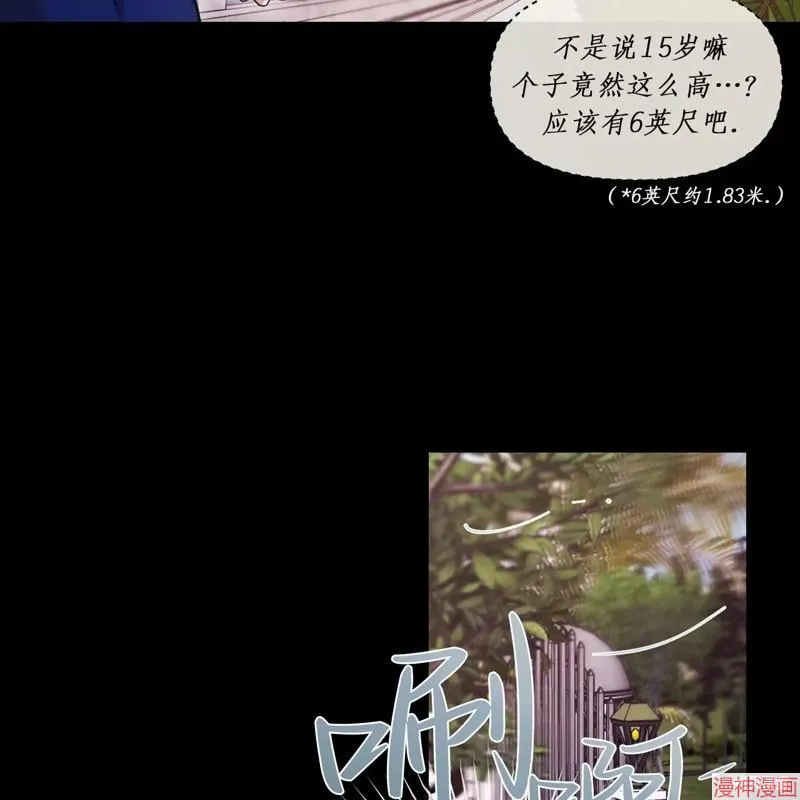 第20话 第71页