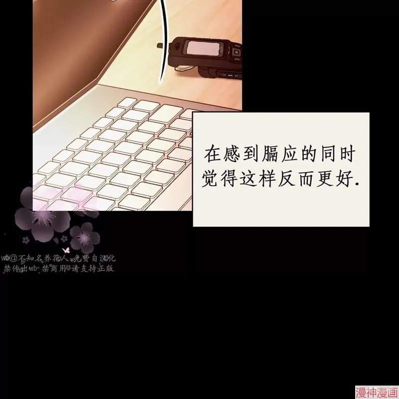 第20话 第76页