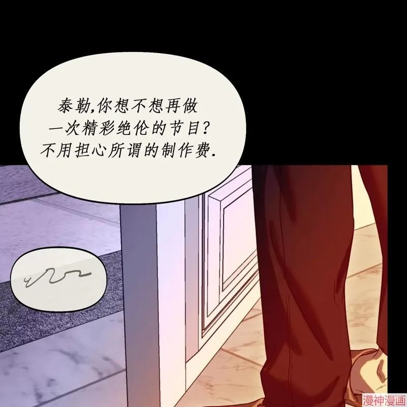 第20话 第80页