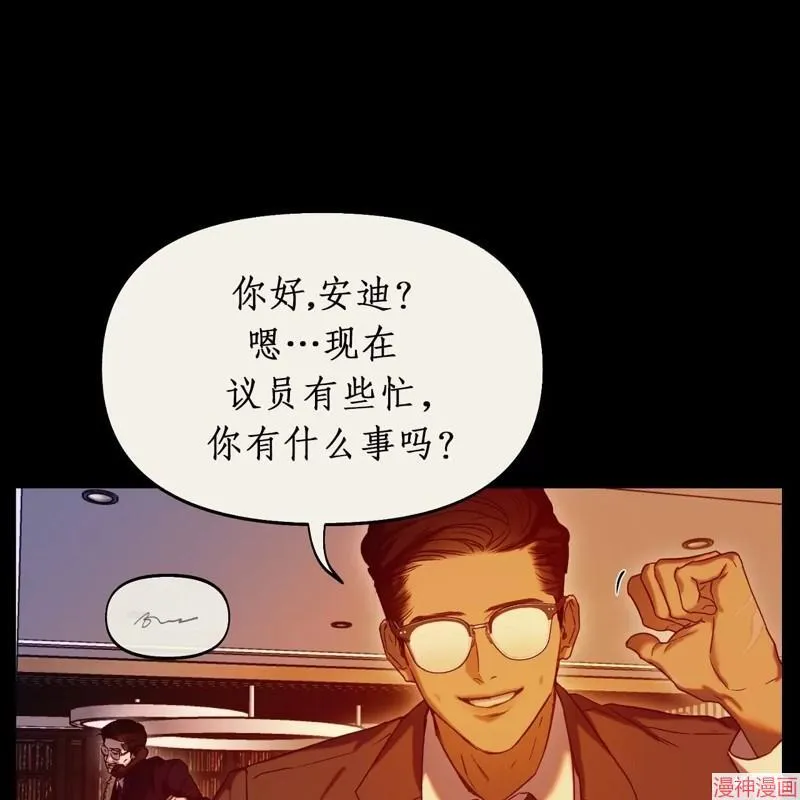 第20话 第84页