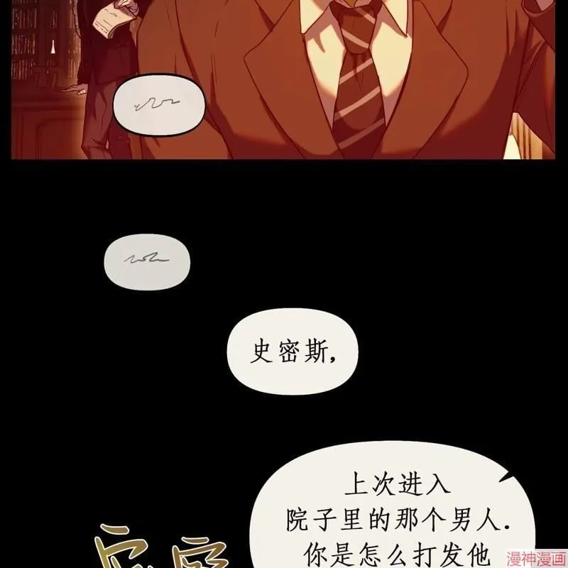 第20话 第85页