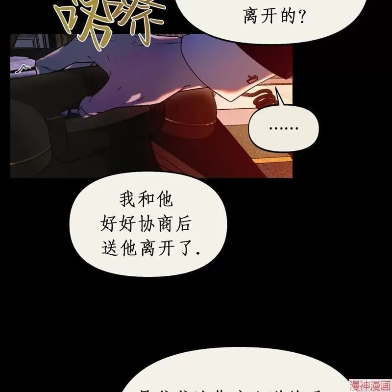 第20话 第86页