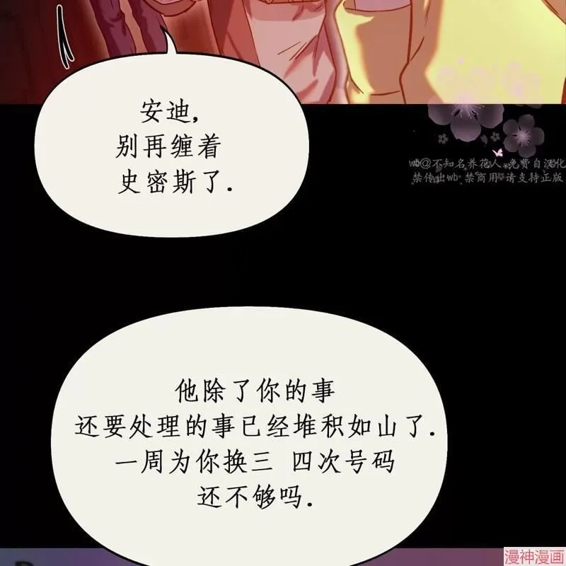 第20话 第89页