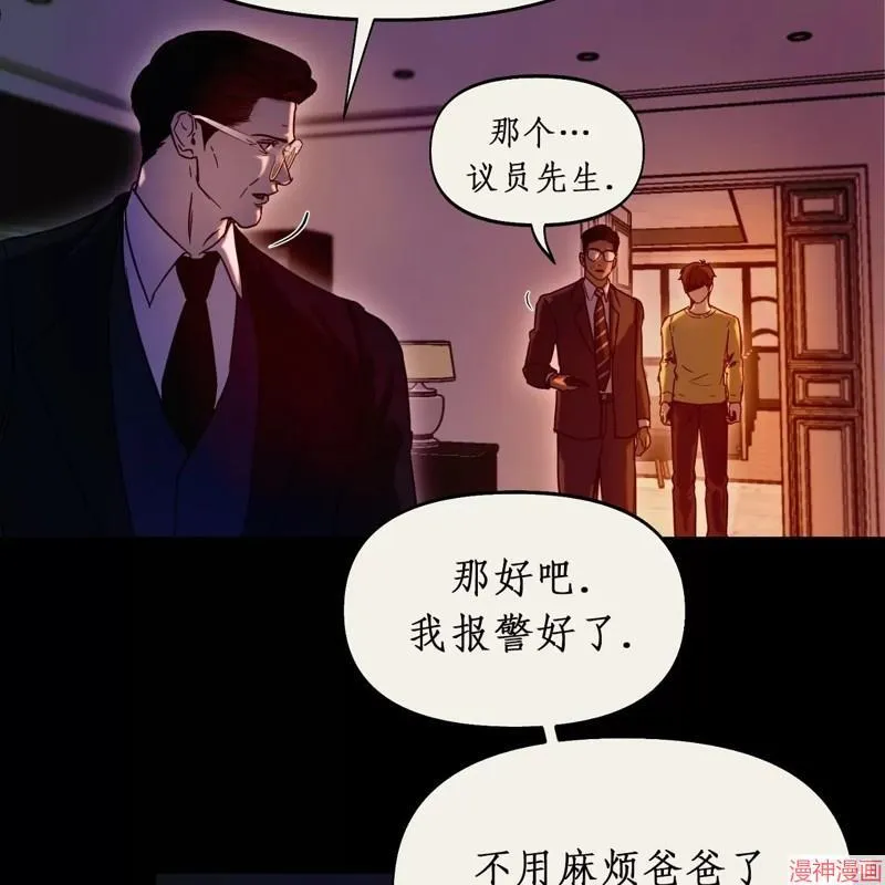 第20话 第90页