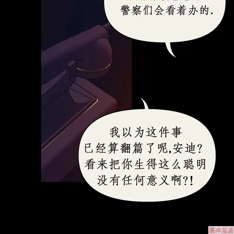 第20话 第91页