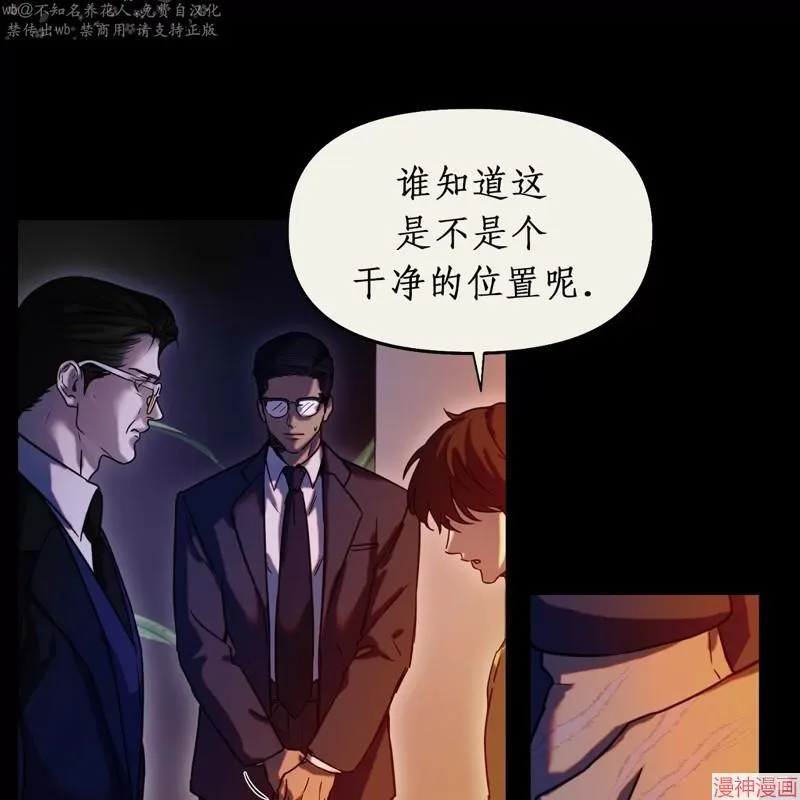 第20话 第95页