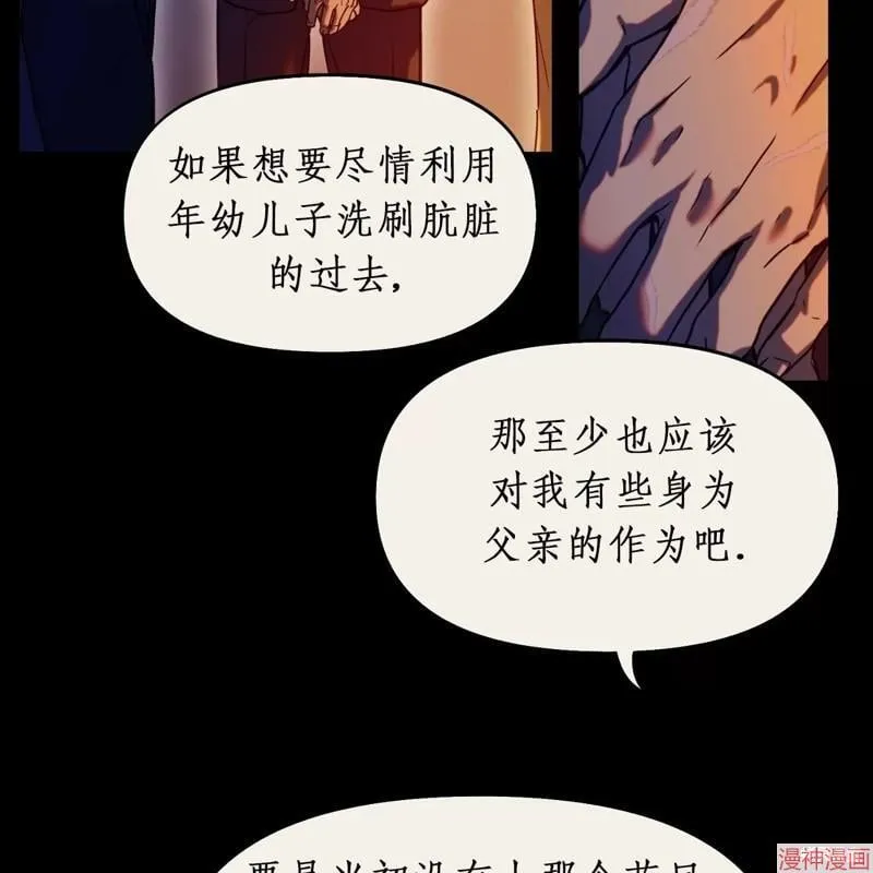第20话 第96页