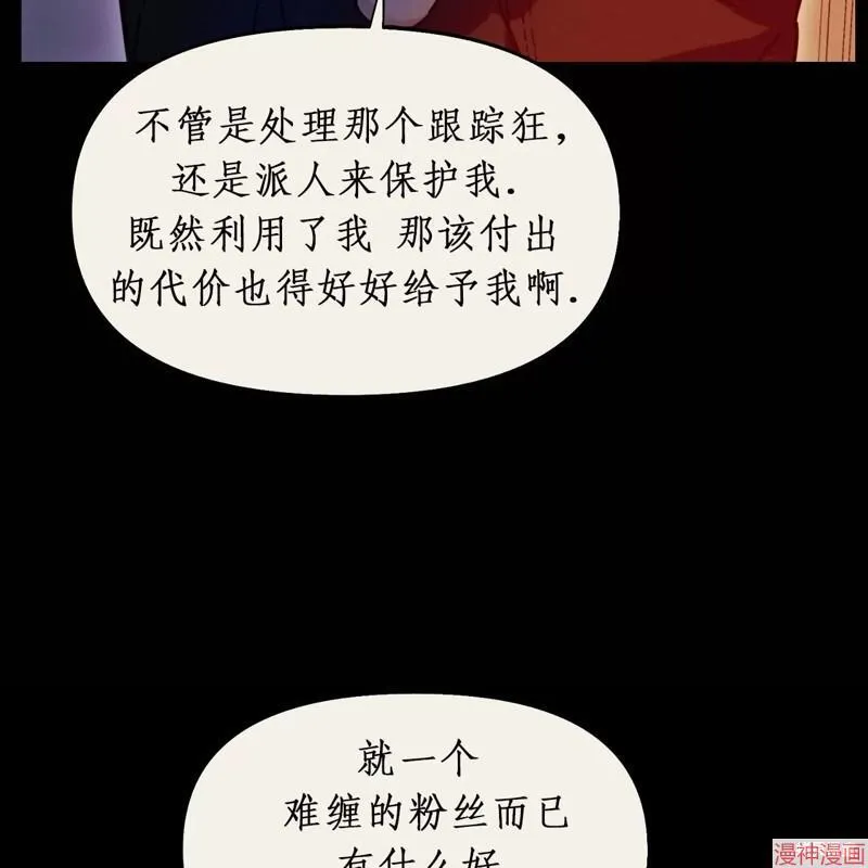 第20话 第98页