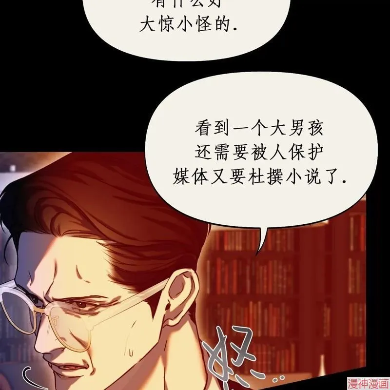 第20话 第99页