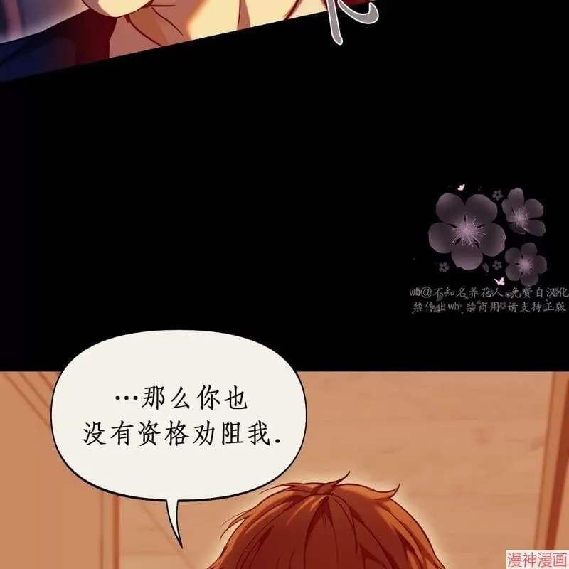 第20话 第100页