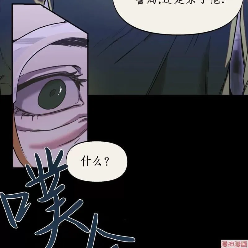 第20话 第102页