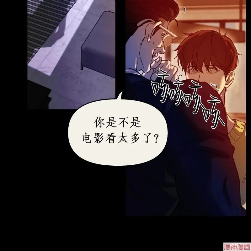 第20话 第104页