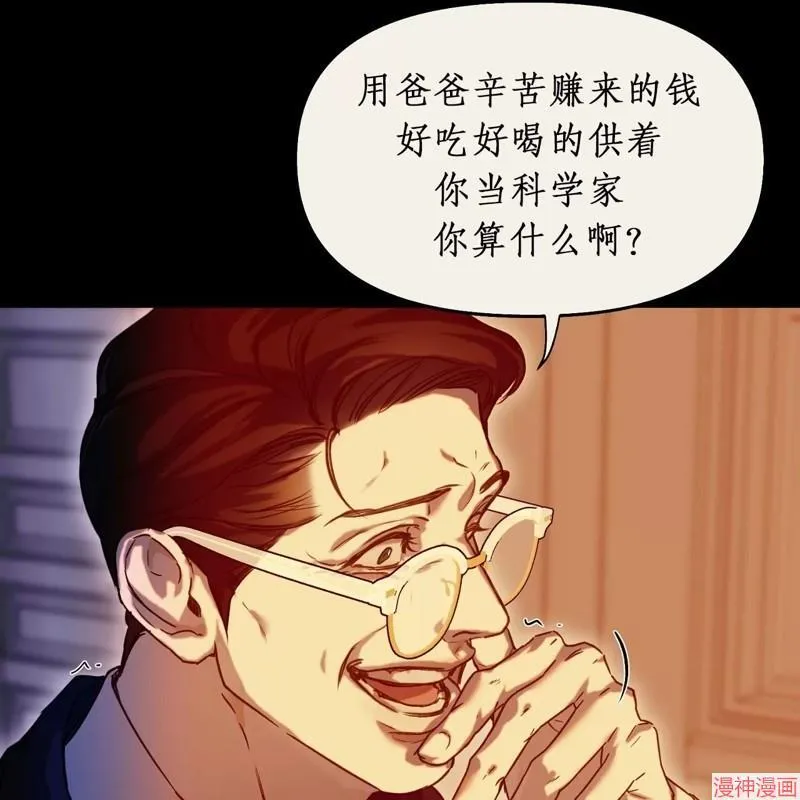 第20话 第105页