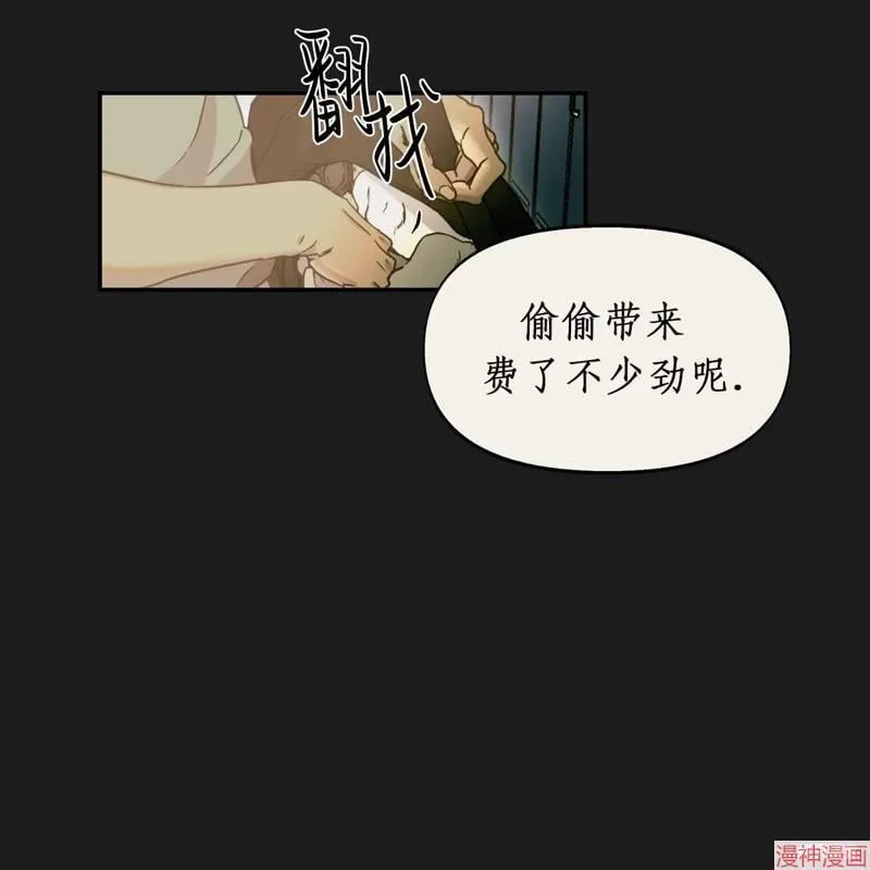 第20话 第111页