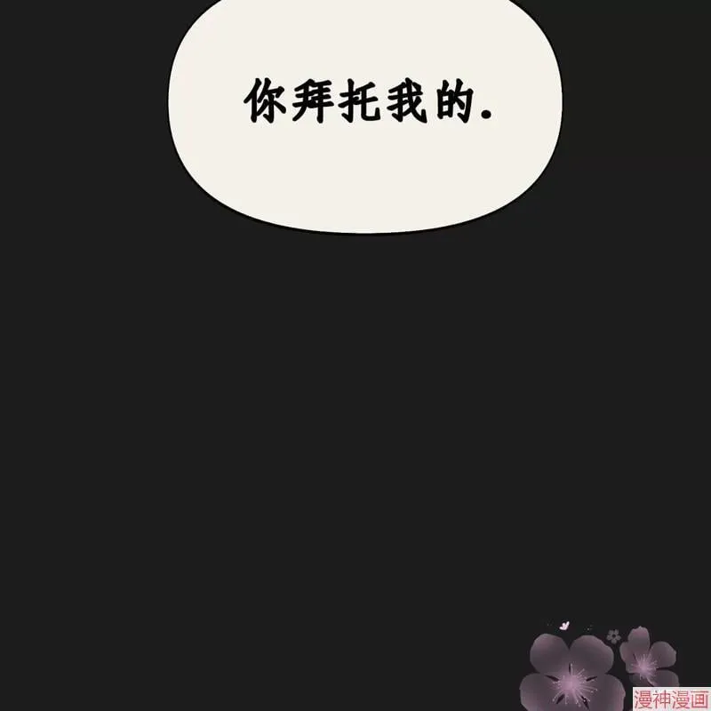 第20话 第113页