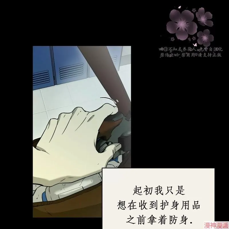 第20话 第115页