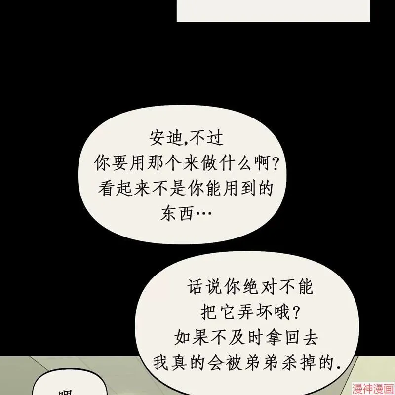 第20话 第116页