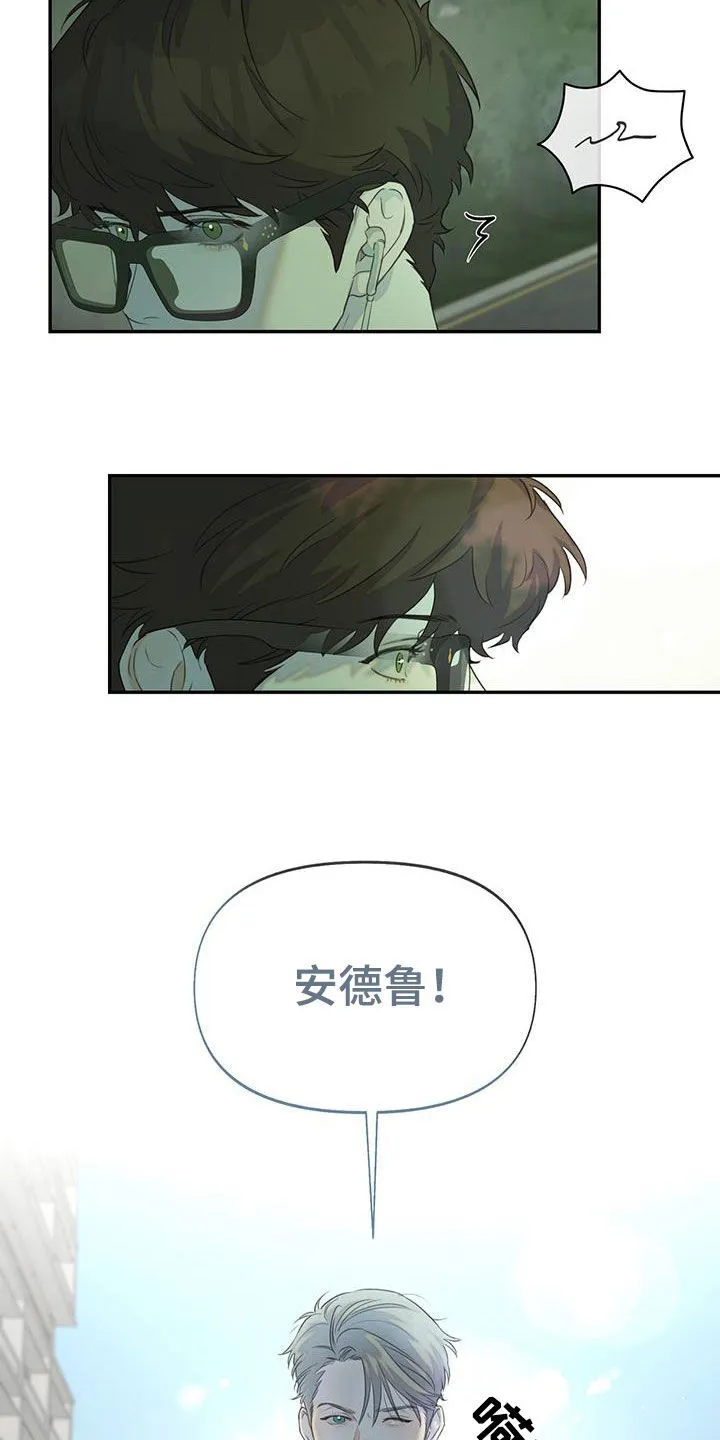 第22章：一起吃饭 第13页