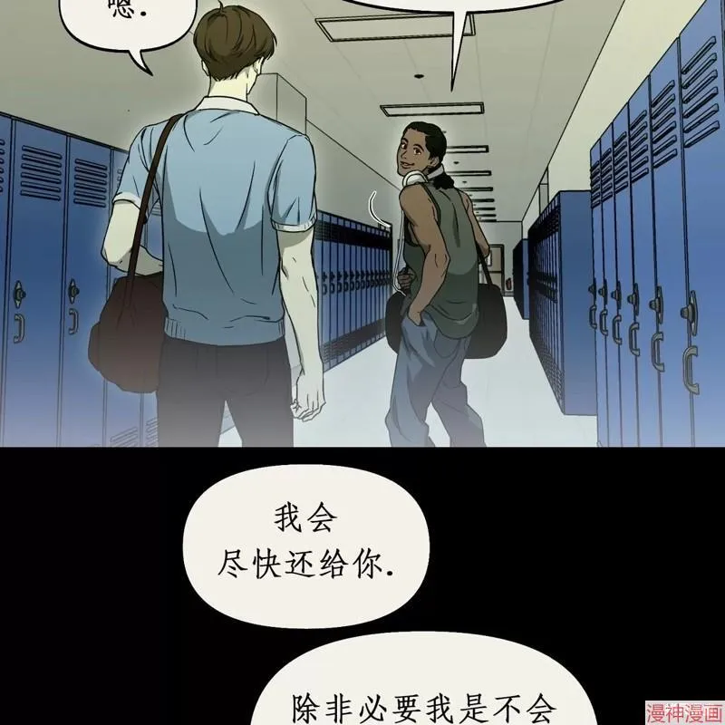 第21话 第3页