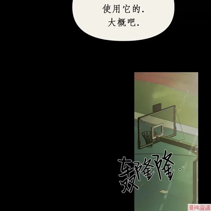 第21话 第4页