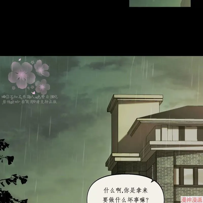 第21话 第5页