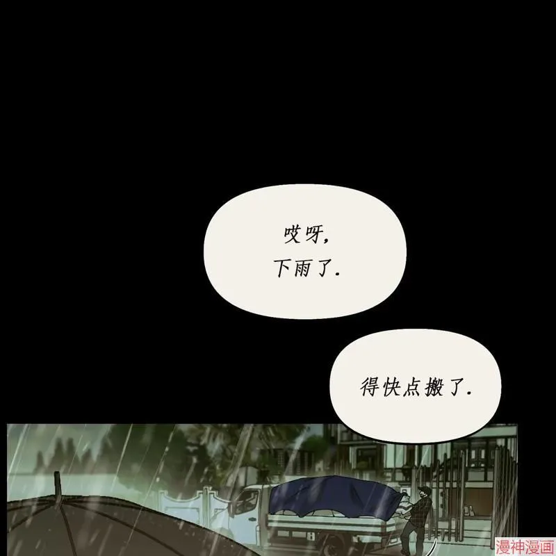 第21话 第11页