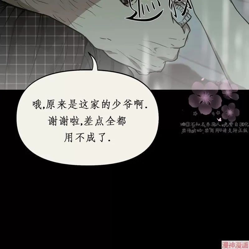 第21话 第13页