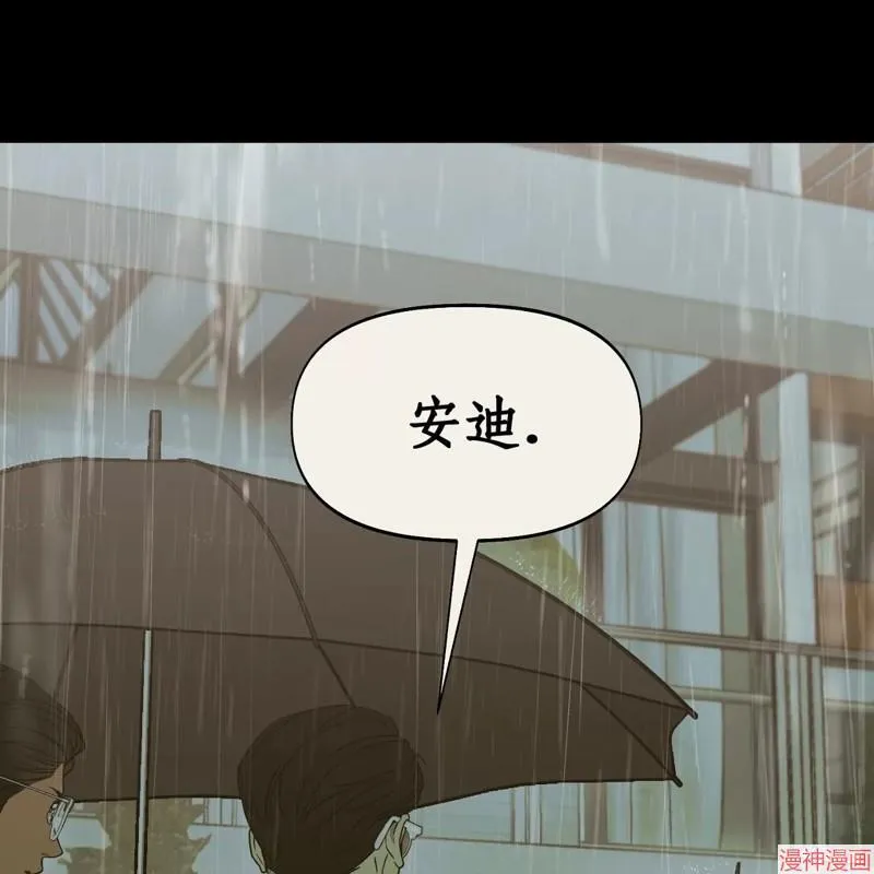 第21话 第14页